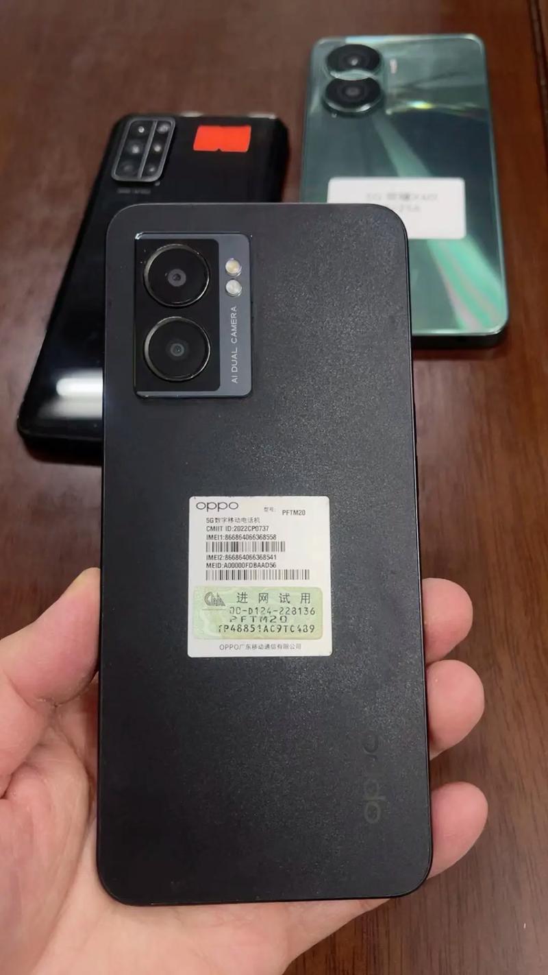 oppoa57手机电池容量