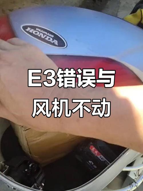 格兰仕五匹空调e1故障怎么排除