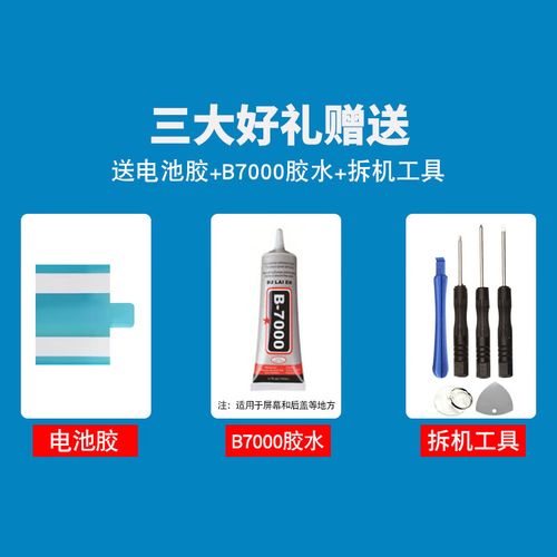 oppor9电池多少钱一块