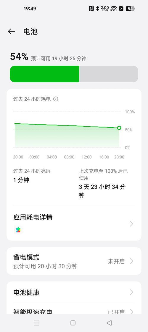 手机电池长时间不用怎么保存