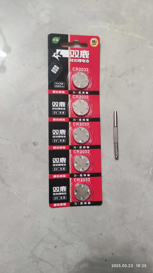 cr2025纽扣电池多少钱