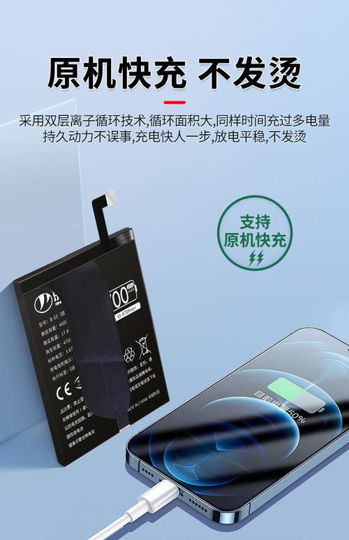 vivox7的电池容量多少