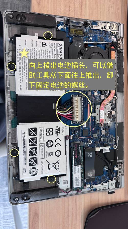 华硕vm510l电池怎么拆