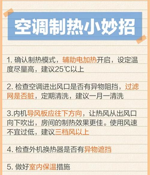 格力kfr一120lw故障h1