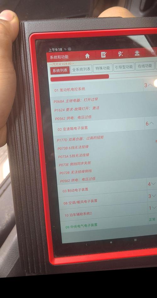 tlm52v67pk的故障诊断