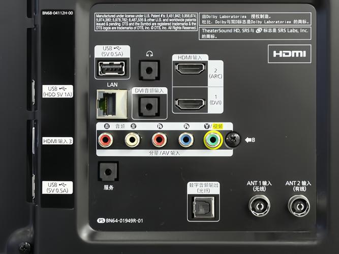 三星ua46f5080aj故障