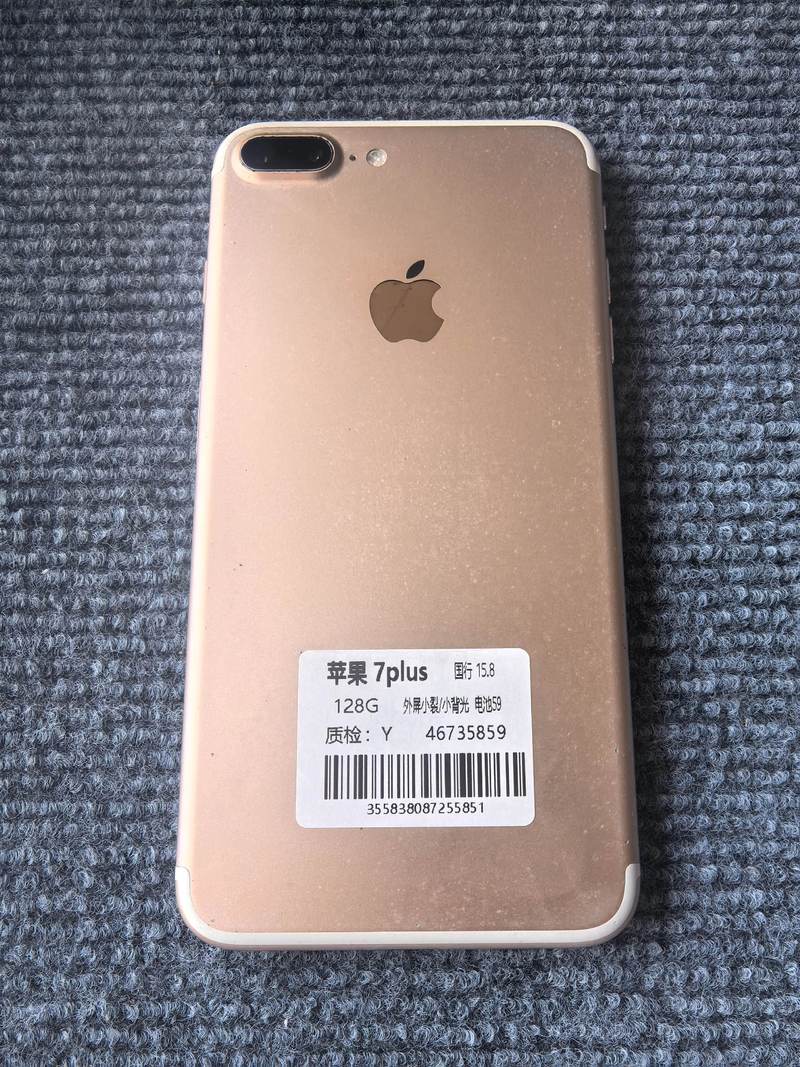 苹果7plus电池能用多久