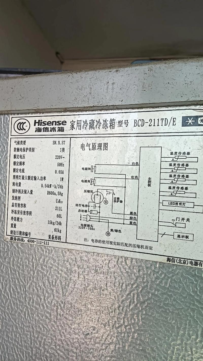lg冰箱故障代码显示p1并停机
