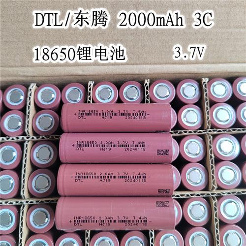 18650锂电池哪个品牌好