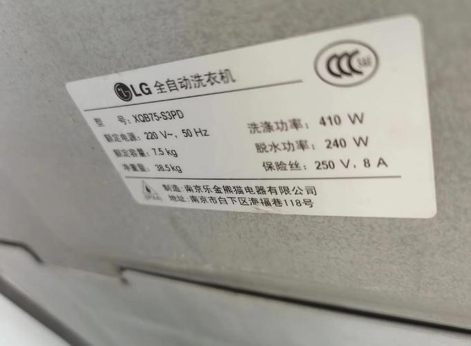 lg变频洗衣机ae是什么故障码