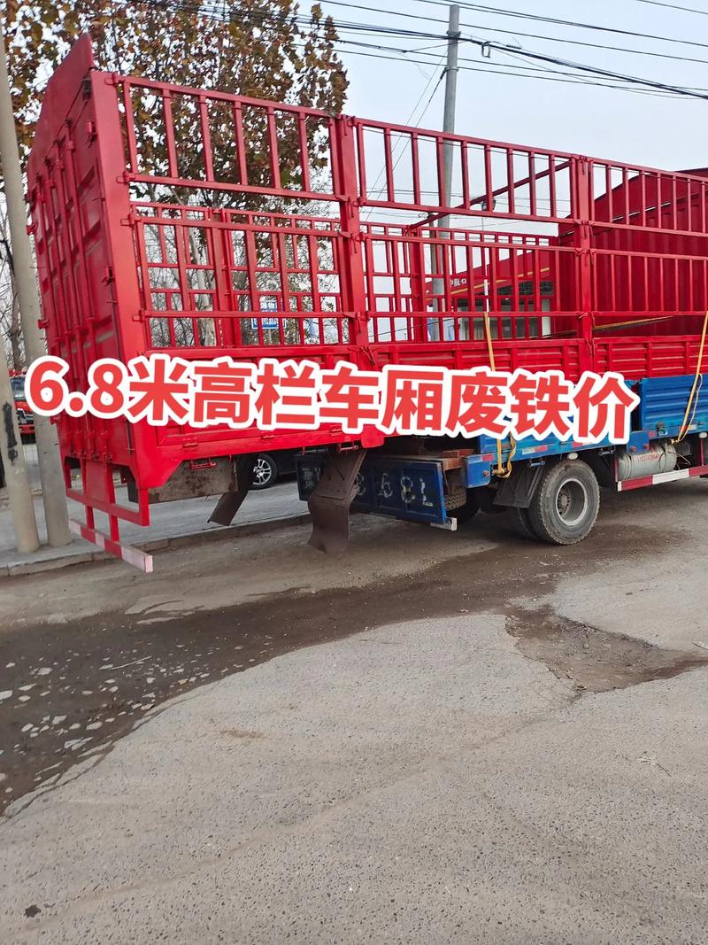 河南长葛废铁价格今天