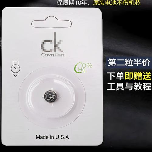 gshock电池一般用多久