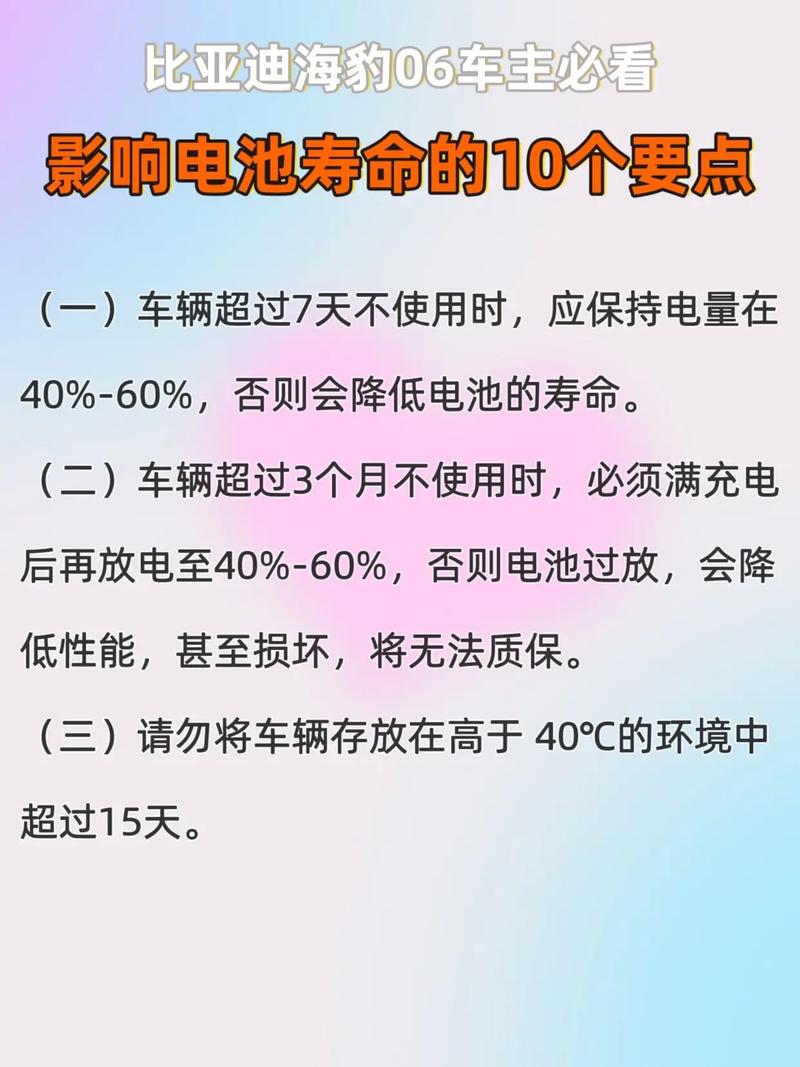win10如何检测电池寿命