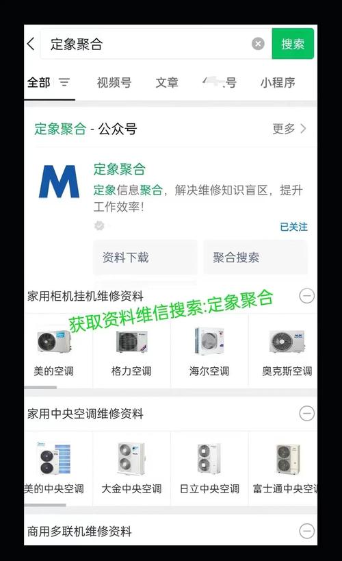 大金VRV故障代码E9如何处理