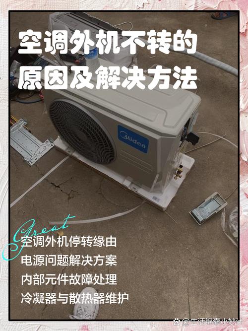 格力gmv5代怎么复位外机故障