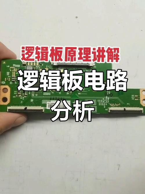 t420xw01v5逻辑板故障