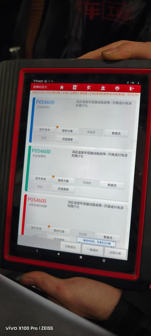 47 k故障代码显示f2是什么