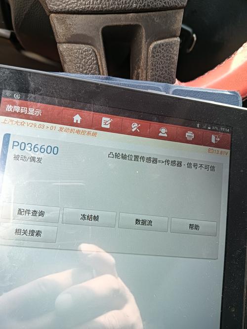 47 k故障代码显示f2是什么