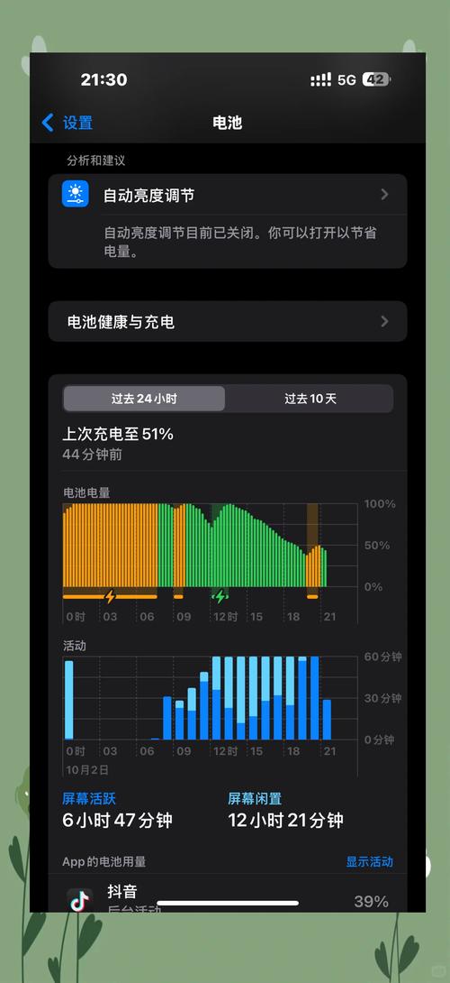 iphone6电池颜色变黄