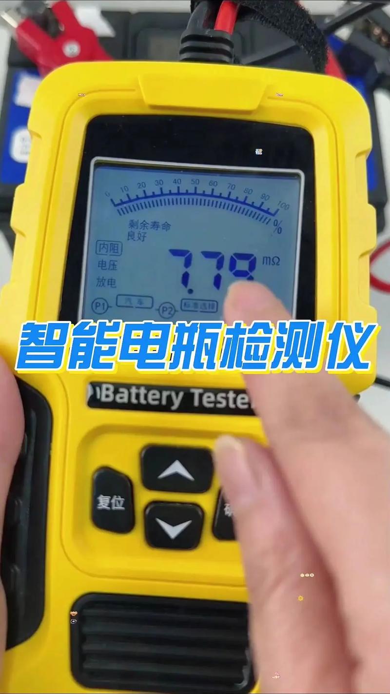 iphone6电池寿命检测