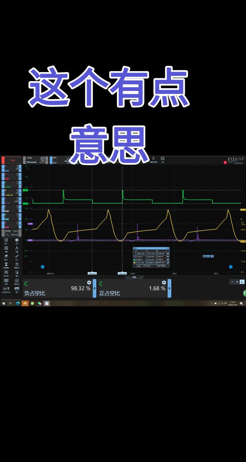 st16示波器关机一个亮点故障