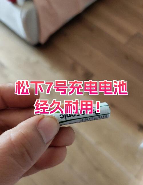 iphone7电池充满标志