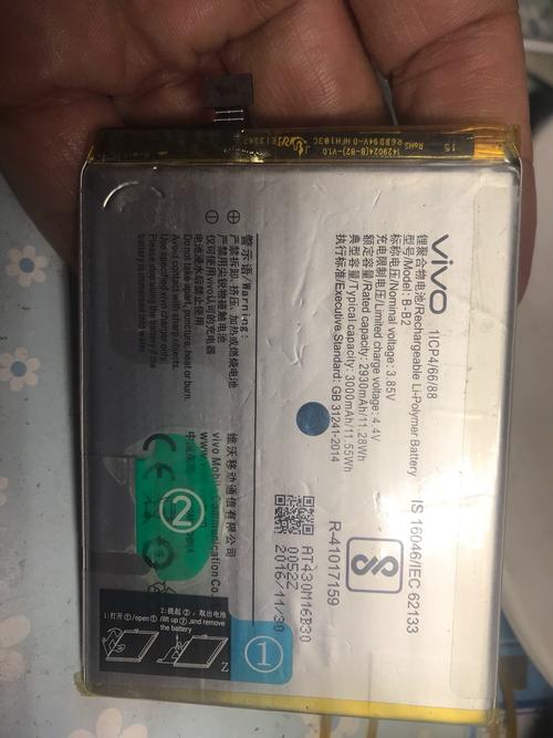 vivoy55电池能用多久