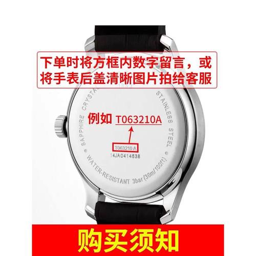 iphone6电池校正命令