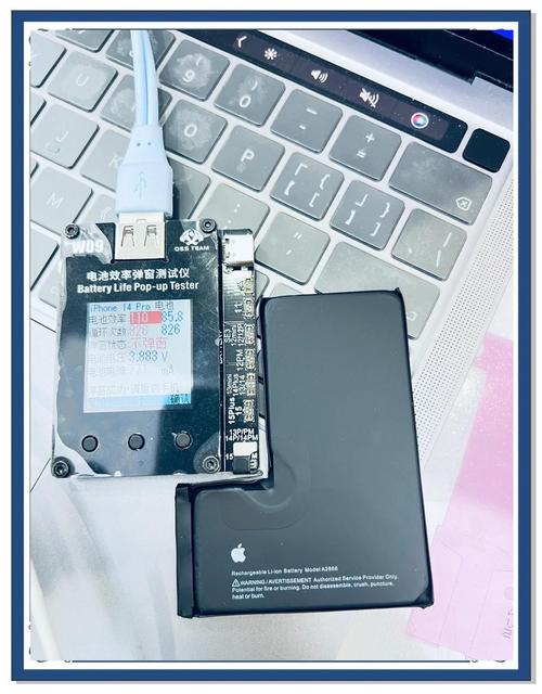 iphone电池健康度恢复