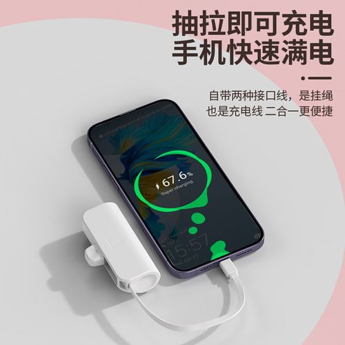 18650电池diy充电宝