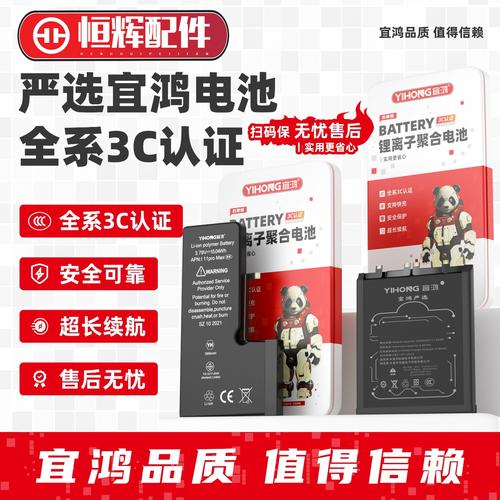 ipadpro电池能用多久