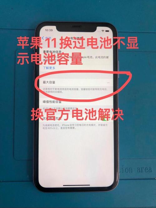 iphone看不到电池用量