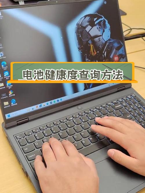 金山电池医生怎么看电池容量