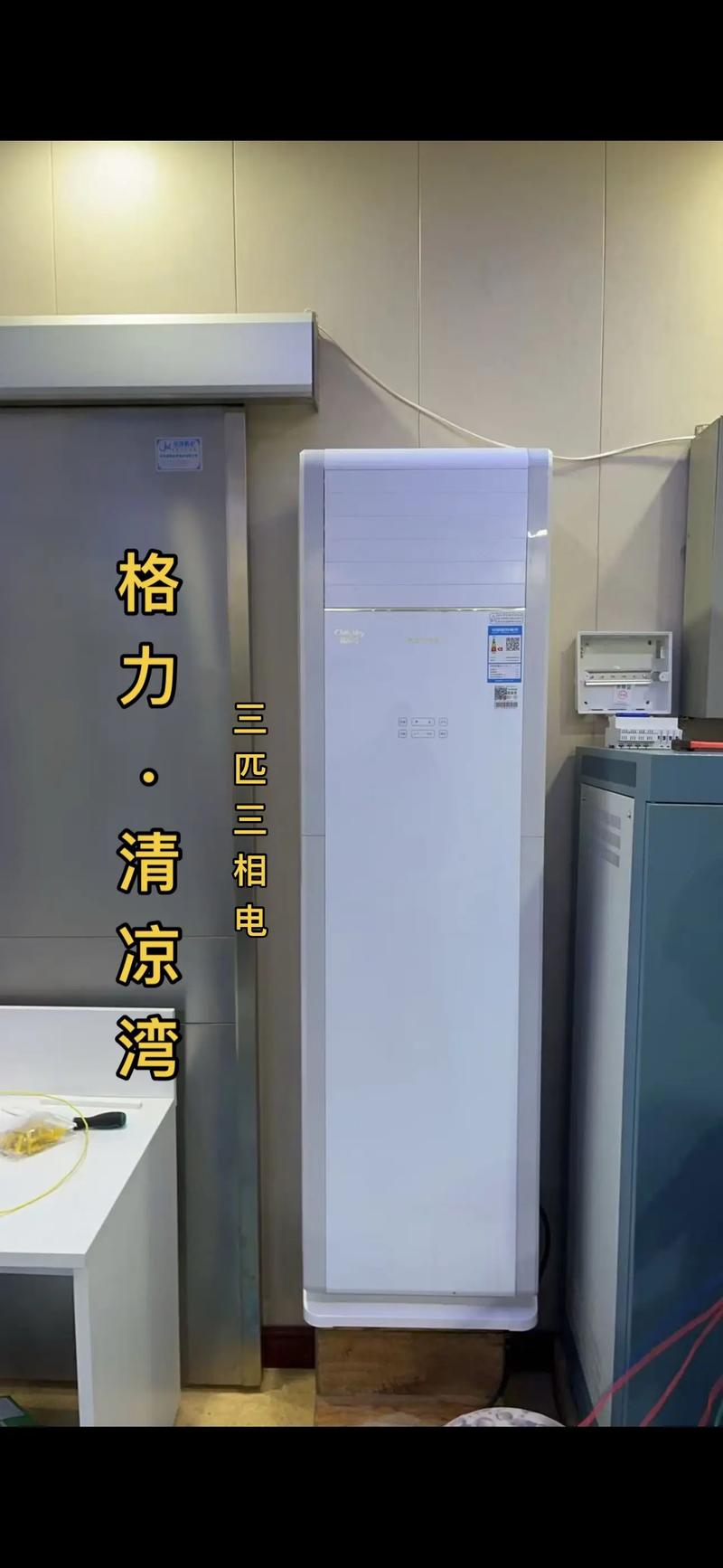 格力空72空调了3相电故障El