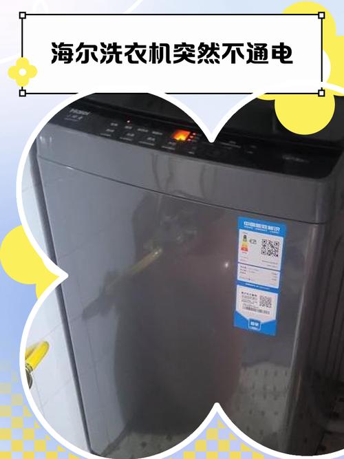 ws08m360ti洗衣机故障