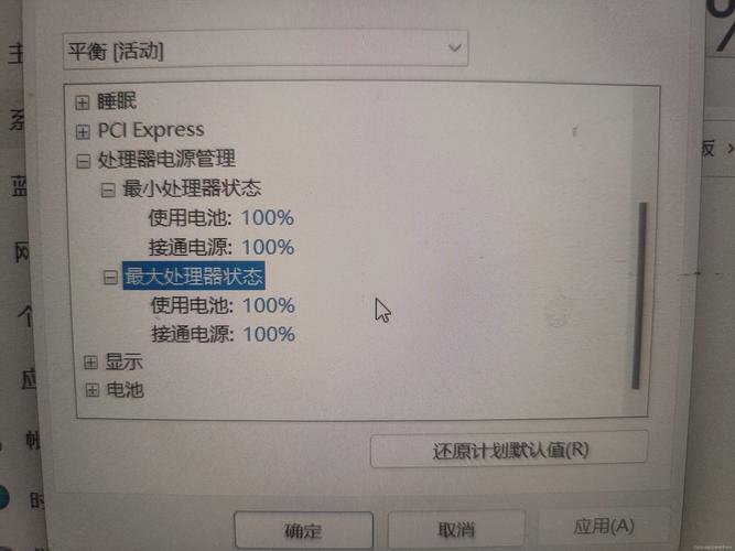 笔记本未检测到电池怎么回事