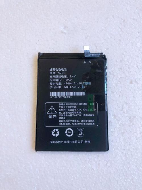 oppo8207电池多少钱