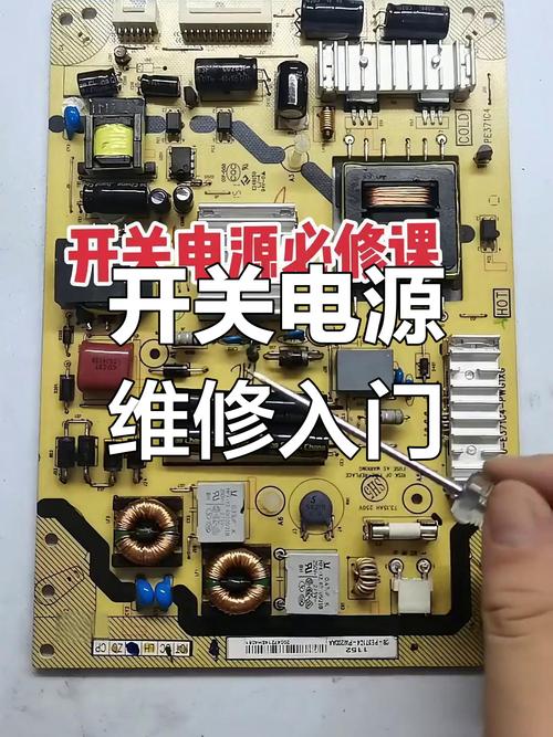 la46b530p7r电源故障