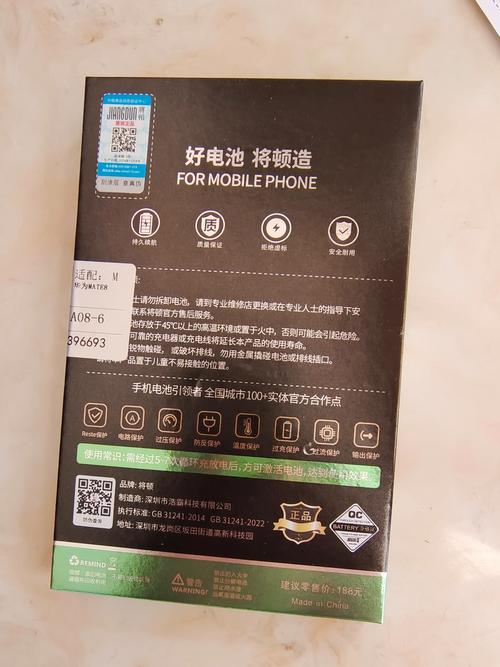 华为mate8原装电池价格