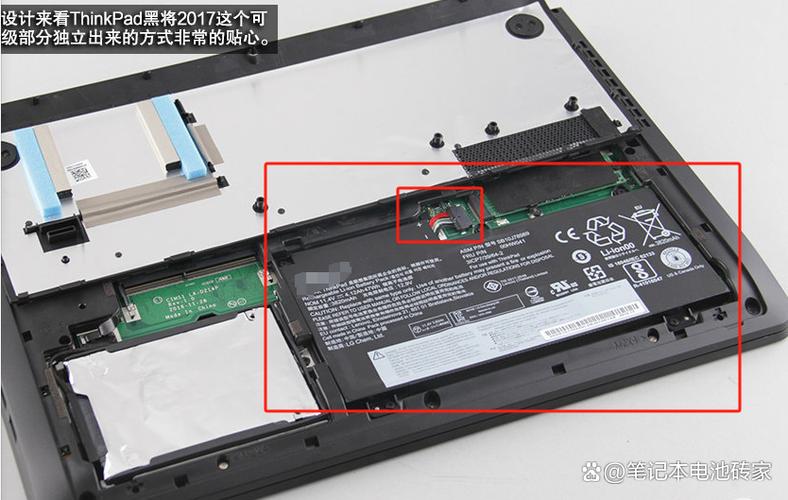 thinkpad电池不充电