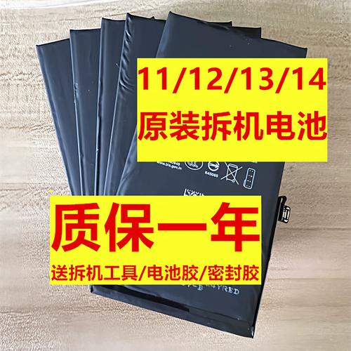 iphone6s 电池召回