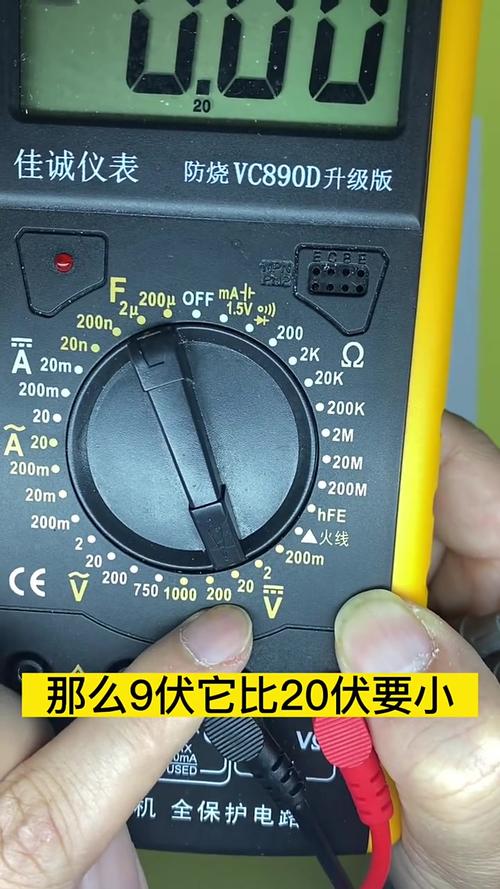 怎么用万用表测电池有没有电