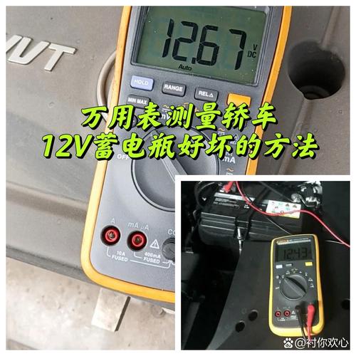 怎么用万用表测电池有没有电