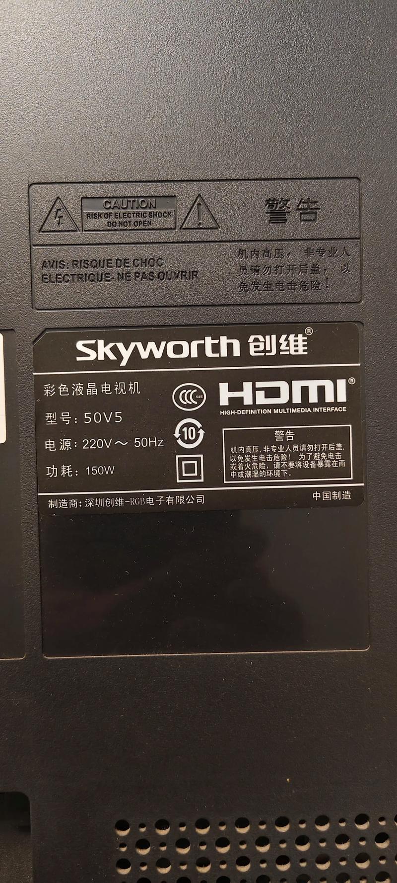 创维39e680f背光不亮故障