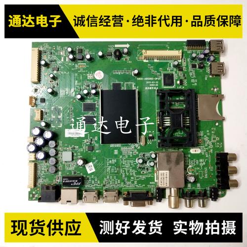 创维39e680f背光不亮故障