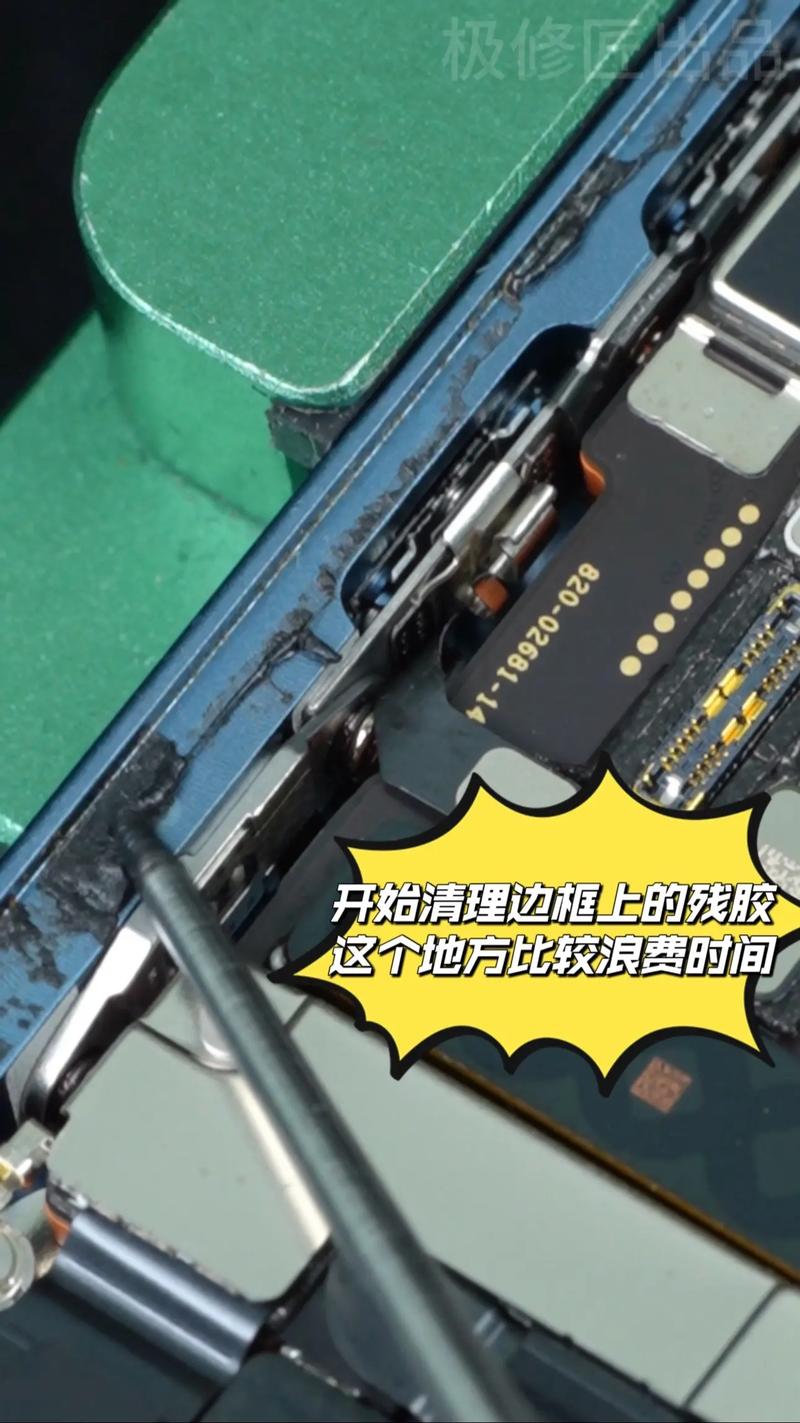 iphone5s换电池教程