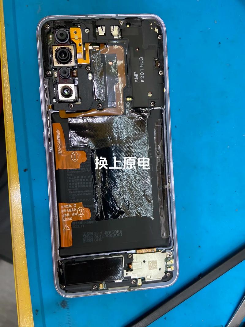 华为nova7pro换电池