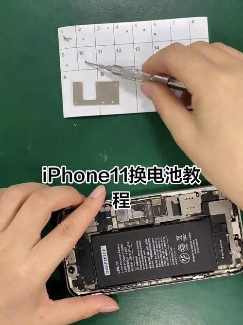 iphone免费换电池条件