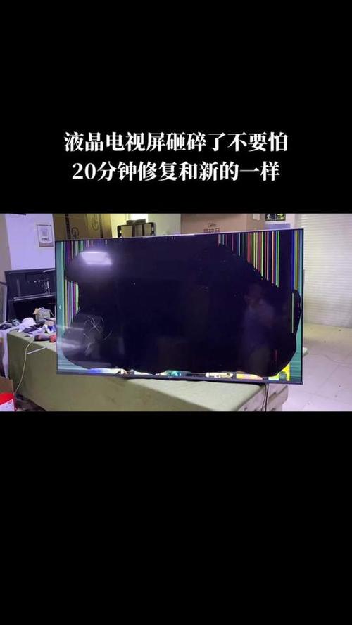 海信TLM32v66C灰屏故障