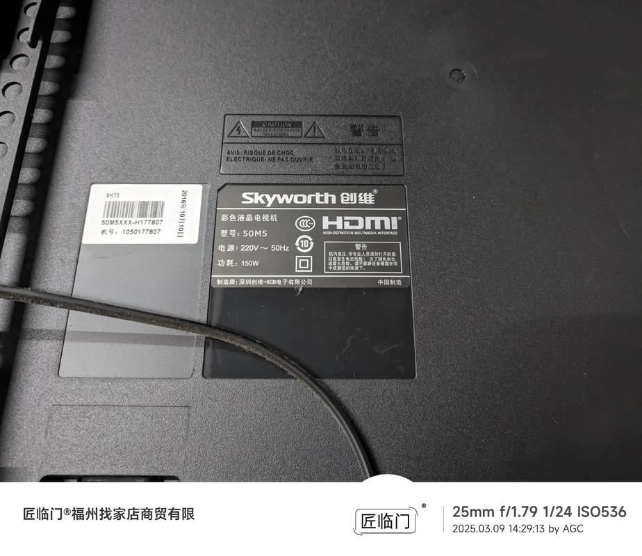 创维25n61aa故障维修大全